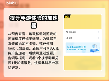命运群星测试时间预测来啦！🔥游戏迷们快看过来👇截图4
