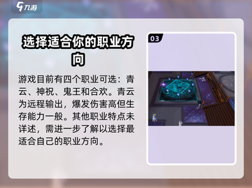诛仙2手游测试时间🔥重磅爆料！🎉截图4