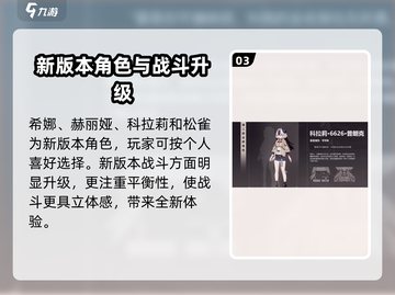 崩坏3第二部💥重装上阵，不下载错过精彩主剧情！截图4