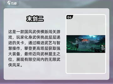 🔥2024超耐玩单机手游推荐🎉截图7