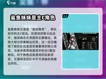 绝区零🔥艾莲强度爆表，开局必练角色！截图3