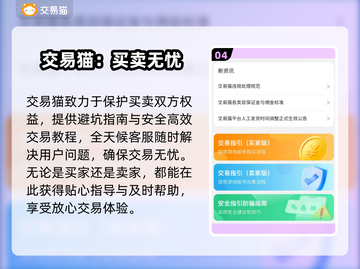 鸣潮账号出售🔥靠谱平台推荐👇游戏党必看！截图5