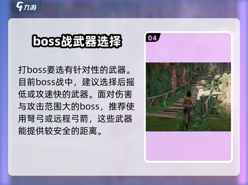 荒野起源🔥前期开荒&角色养成必看攻略！截图5