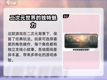 绝区零测试资格⚡抢uid技巧大公开！🔥截图3