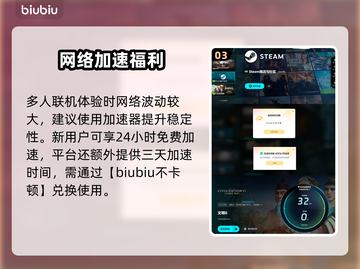 🎮文明6白金版竟可联机？🔥截图4