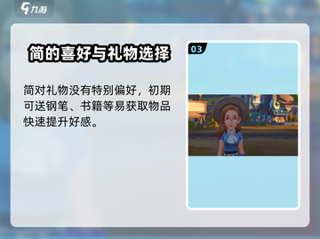 🎮《沙石镇时光》新老师身份曝光！竟是…💥截图4
