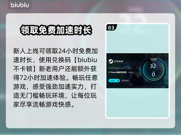 洛奇英雄传卡顿？用对加速器流畅到飞起🚀🎮截图4