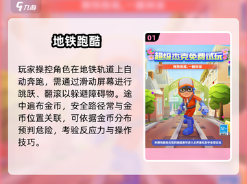 🎮2025单机神作！离线畅玩🔥截图2
