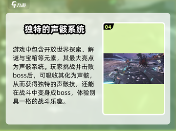鸣潮🔥：国产游戏之光，你绝对不能错过的神作！截图5