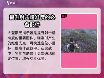 《七日世界》雪国生存🔥必备配件大揭秘！截图4