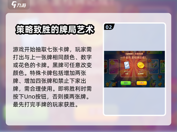 一起优诺🎁最新礼包码大曝光！快来领取你的专属奖励🎉截图3