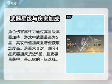 鸣潮🔥静谧之钥属性玩法大曝光！还不快来围观？截图4