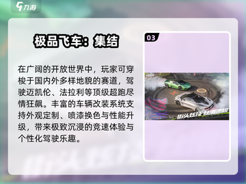 🔥2025最炸裂3A手游TOP榜💥截图4