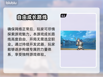 蓝色协议公测时间🔥超燃游戏等你来战🎉截图3