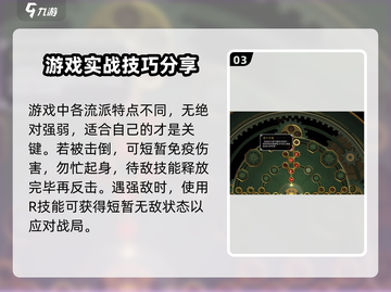 暖雪手游终业更新时间🔥重磅来袭！💥截图4