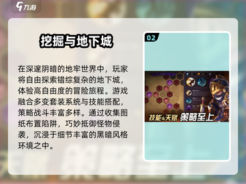 🔥2025最上头地牢塔防🎮截图3