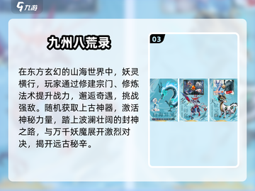 🔥2025纯点卡手游神作推荐！🎯截图4