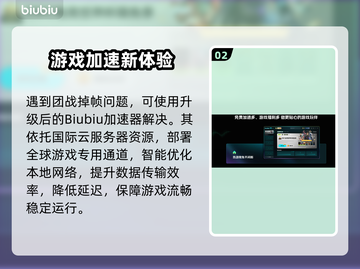 🎮LOL打团掉帧？秒变卡顿怎么破！💥截图3