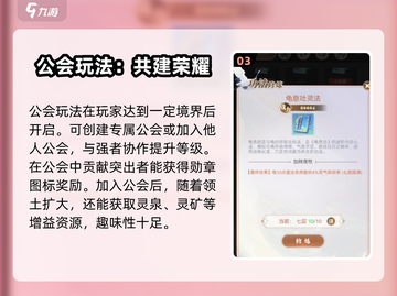 大武道游戏🔥玩法全揭秘，超劲爆体验等你来战！截图4