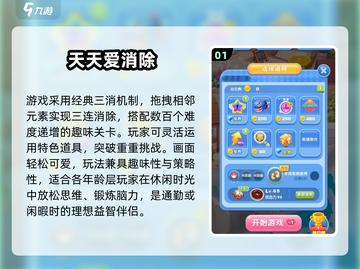 2025🔥超好玩打发时间游戏大揭秘🎮截图2