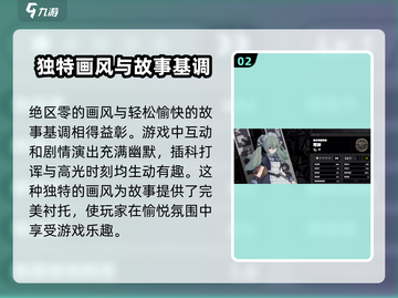 绝区零画风是美式？🔥揭秘你不知道的绝区零⚡截图3
