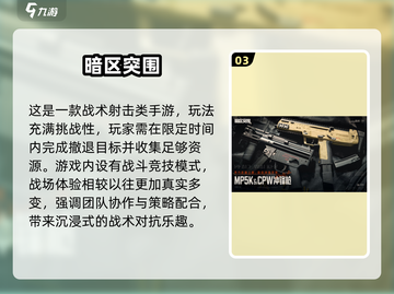 🔥2025最火正义枪战游戏合集💥🎮截图4