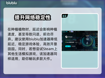 绯花绽放加速器推荐🎉《绯花绽放》流畅玩法大公开🔥截图4
