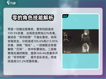 黑色信标🔥初始角色大揭秘！新手必看👀截图3