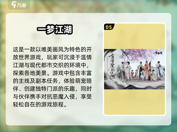 🔥2025必玩！刀剑神域手游推荐下载🔗截图6