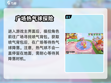 元梦之星小黄鸭配饰💎获取秘籍💥游戏党必看！截图2
