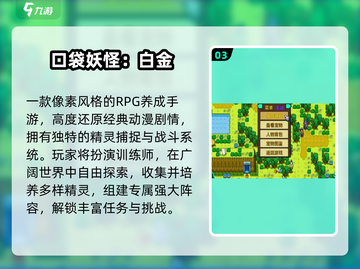 🔥2025最火鬼灭手游TOP5！🎮截图4