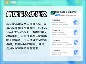 原神自抽号🔥靠谱账号交易平台分享！🎮截图4