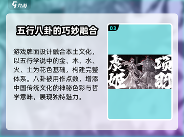 代号杀🔥开发商秘密揭晓！游戏迷必看🎉截图4