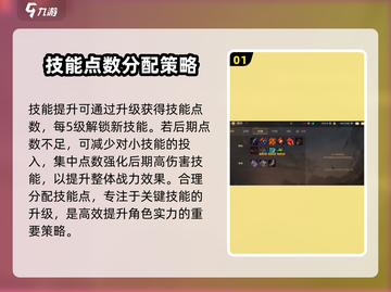 地下城与勇士手游🔥练级攻略角色升级注意事项⚠截图2