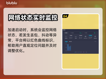 洛奇英雄传🔥加速器推荐，玩游戏必备！截图5