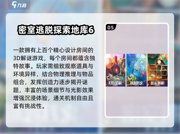 🔥2025爆款休闲手游推荐！🎮轻松下载玩不停截图6