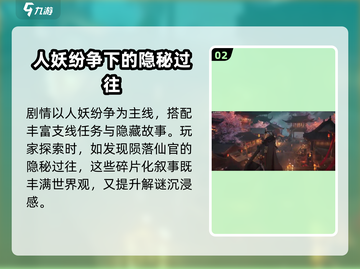 代号界测评：游戏名大起底，真相震惊🎉截图3