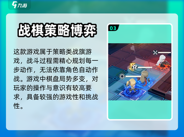 银河境界线🔥萌新必看！快速上手攻略💡截图4