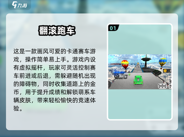 🔥2025最火跑车游戏推荐，经典免费畅玩！🏎截图2