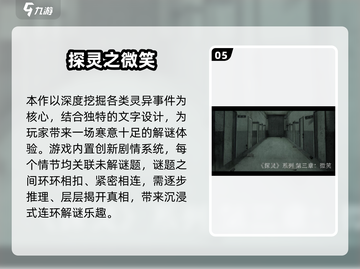 2025必玩解谜游戏推荐💥单机中文版下载🔥截图6