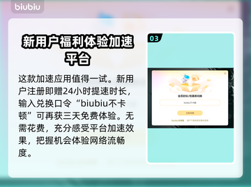 黑巢蛇之契约闪退掉线？❌教你一招搞定！🎮截图4