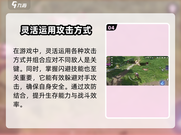 永劫无间手游🔥上线时间曝光，玩家期待值爆表！截图5