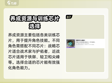 白荆回廊道具大揭秘🔥游戏党必看！截图8