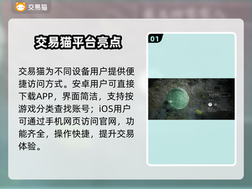 🔥燕云十六声账号交易秘籍！🎮截图2