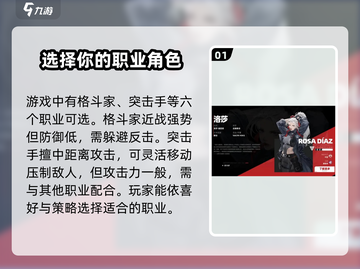 钢岚手游🔥新手必看！测评+攻略全分享！截图2