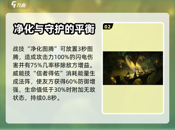 龙息神寂🔥必看！抽卡建议与推荐来啦～截图3