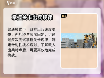 马桶人逆袭🔥正版游戏入口下载地址🎉截图4