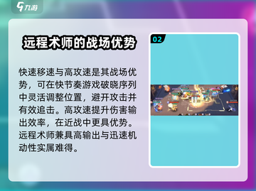 破晓序列太乙真人🔥技能全面解析游戏名必看！截图3