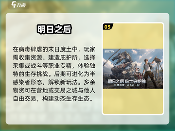 🔥2025最火自由交易手游💥截图6