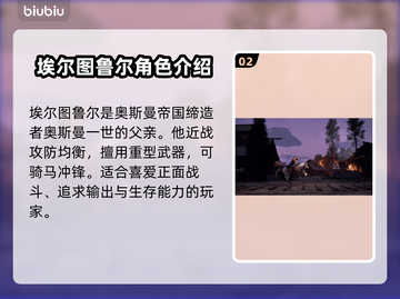 乌卢卡的埃尔图黑屏闪退？延迟丢包？解决办法来了！💥🎮截图3